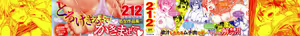 Page 2 of Aimitsu Carameliser + Melonbooks Gentei Kounyuu Tokuten Shuurokusa Chara Settei Shuu - preview thumbnail
