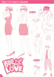 Page 217 of Aimitsu Carameliser + Melonbooks Gentei Kounyuu Tokuten Shuurokusa Chara Settei Shuu - preview thumbnail