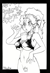 Page 33 of Isekai no Jongkishi Monogatari - preview thumbnail
