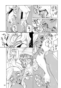 Page 10 of Isekai no Jongkishi Monogatari - preview thumbnail