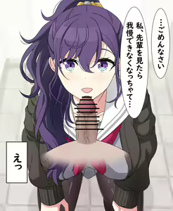 Page 162 of Tameshite Ecchi Shitemiru Mafuyu 1-21 - preview thumbnail