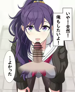 Page 164 of Tameshite Ecchi Shitemiru Mafuyu 1-21 - preview thumbnail