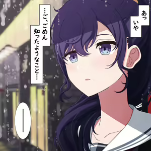 Page 362 of Tameshite Ecchi Shitemiru Mafuyu 1-21 - preview thumbnail
