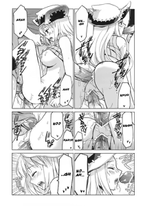 Page 14 of Thompson Shimai no Are - preview thumbnail