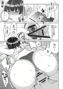 Page 169 of Watashi no Torokeru Shikyuu ni Hatsu Kiss Shite - Kiss my tender womb for the first time - preview thumbnail