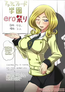 Page 3 of Ashford Gakuen Ero Matsuri - preview thumbnail