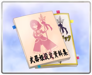 Page 1486 of WANNABE→CREATORS - preview thumbnail