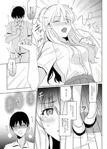 Page 11 of SANA 2 -Hatuga- - preview thumbnail