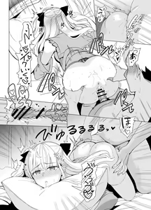 Page 28 of SANA 2 -Hatuga- - preview thumbnail