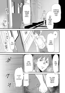 Page 27 of Inma Joshi Daisei no Yuuutsu Ch. 1-3  The Melancholy of the Succubus who is a college student 음마 여대생의 우울 - preview thumbnail