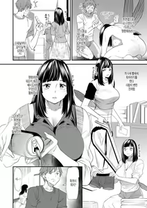 Page 46 of Inma Joshi Daisei no Yuuutsu Ch. 1-3  The Melancholy of the Succubus who is a college student 음마 여대생의 우울 - preview thumbnail