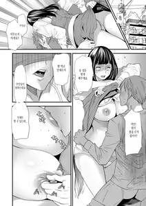 Page 56 of Inma Joshi Daisei no Yuuutsu Ch. 1-3  The Melancholy of the Succubus who is a college student 음마 여대생의 우울 - preview thumbnail