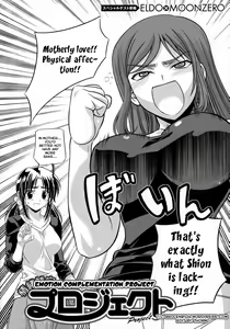 Page 107 of CROSS MAKE 2009 - preview thumbnail