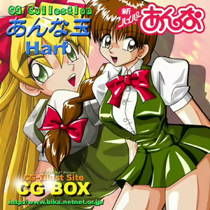 Page 127 of s-CRY-ed Dama (decensored) - preview thumbnail