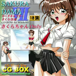 Page 131 of s-CRY-ed Dama (decensored) - preview thumbnail
