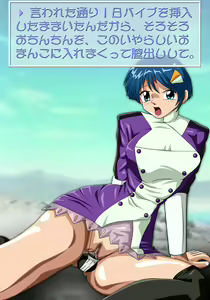 Page 9 of s-CRY-ed Dama (decensored) - preview thumbnail