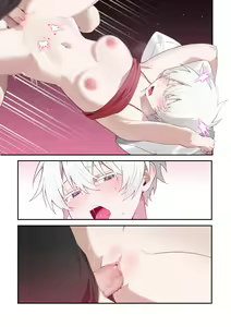 Page 73 of Nero♀ CG manga - preview thumbnail
