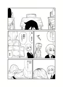 Page 16 of Inu kunni-san - preview thumbnail
