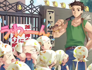 Page 581 of Ouji-sama LV2 CGs & Sprites - preview thumbnail