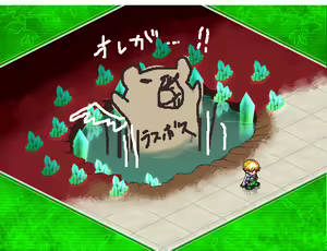 Page 607 of Ouji-sama LV2 CGs & Sprites - preview thumbnail