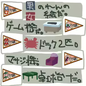 Page 615 of Ouji-sama LV2 CGs & Sprites - preview thumbnail