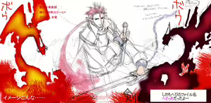 Page 616 of Ouji-sama LV2 CGs & Sprites - preview thumbnail