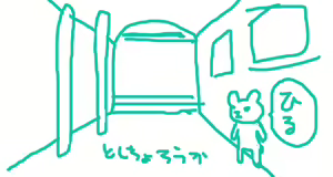 Page 628 of Ouji-sama LV2 CGs & Sprites - preview thumbnail