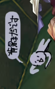 Page 641 of Ouji-sama LV2 CGs & Sprites - preview thumbnail