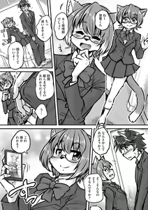 Page 130 of Jingai musume mesu ochi choukyou - preview thumbnail