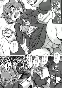 Page 133 of Jingai musume mesu ochi choukyou - preview thumbnail