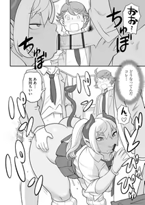 Page 154 of Jingai musume mesu ochi choukyou - preview thumbnail