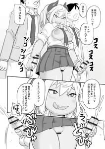 Page 158 of Jingai musume mesu ochi choukyou - preview thumbnail