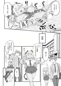 Page 170 of Jingai musume mesu ochi choukyou - preview thumbnail