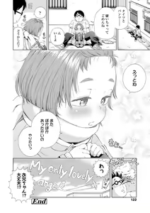Page 122 of Puchi Love Kingdom - preview thumbnail