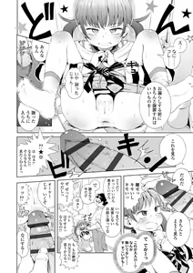 Page 136 of Puchi Love Kingdom - preview thumbnail