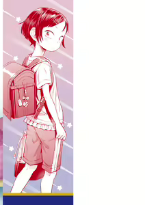 Page 195 of Puchi Love Kingdom - preview thumbnail