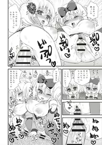 Page 37 of Paizuri Android Loli Kyonyuu Shojo Soushitsu Hen - preview thumbnail