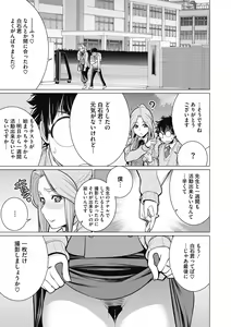 Page 131 of Dokidoki Bakunyuu Oku-sama ga Ero Sugirutte! - preview thumbnail