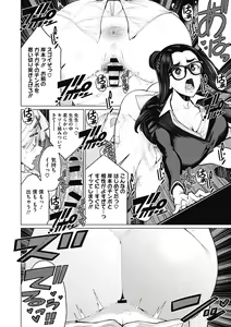 Page 34 of Dokidoki Bakunyuu Oku-sama ga Ero Sugirutte! - preview thumbnail