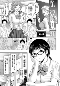 Page 5 of Do-M no Mezame wa Mitsu no Aji - preview thumbnail