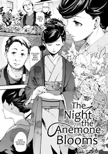 Page 138 of Toro Lover - Melty lover (decensored) - preview thumbnail