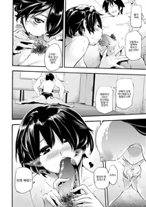 Page 163 of Toro Lover - Melty lover (decensored) - preview thumbnail
