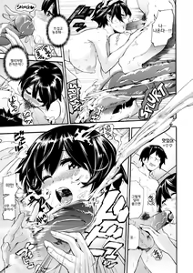Page 164 of Toro Lover - Melty lover (decensored) - preview thumbnail