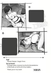 Page 216 of Toro Lover - Melty lover (decensored) - preview thumbnail