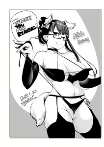 Page 217 of Toro Lover - Melty lover (decensored) - preview thumbnail