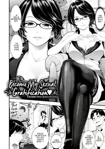 Page 51 of Toro Lover - Melty lover (decensored) - preview thumbnail