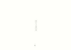 Page 57 of mazo usi namasibo ri! - preview thumbnail