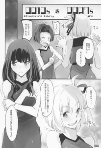 Page 23 of Seiyoku Hando - Sexual Desire Recoil - preview thumbnail