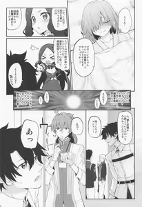Page 104 of Marked-girls Collection Vol. 6 - preview thumbnail