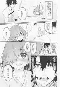 Page 106 of Marked-girls Collection Vol. 6 - preview thumbnail